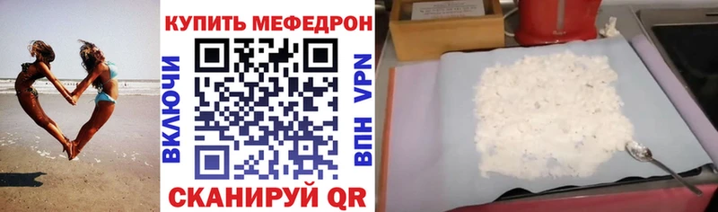 Купить Марихуана Мефедрон Cocaine Гашиш Петровск-Забайкальский