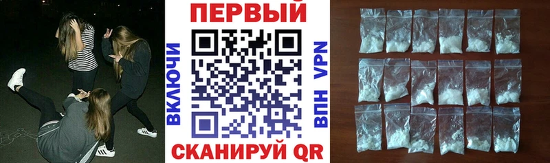 Купить где Петровск-Забайкальский Amphetamine Premium