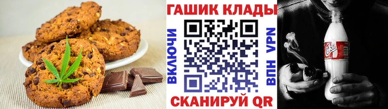 Canna-Cookies марихуана  Купить закладки  Петровск-Забайкальский 
