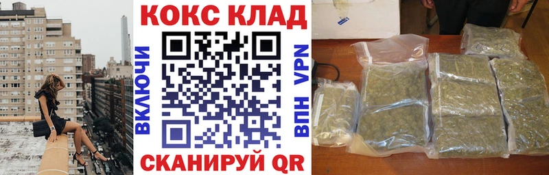 COCAIN 98%  Купить где  Петровск-Забайкальский 