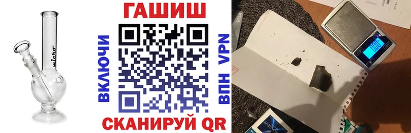 Гашиш хэш  Купить закладки  Петровск-Забайкальский 