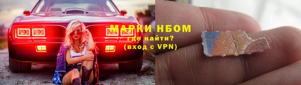 марки nbome Михайлов