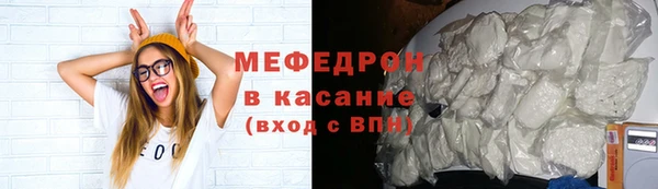 кокаин перу Михайловск