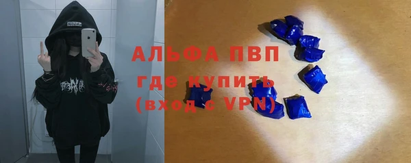 марки nbome Михайлов