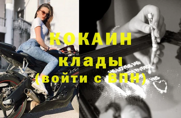 кокаин перу Михайловск