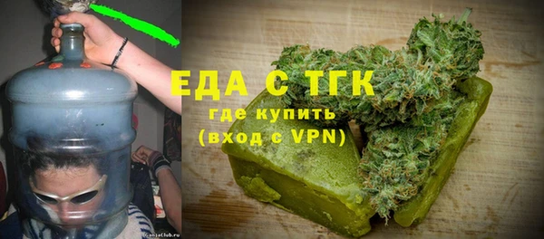 кокаин перу Михайловск