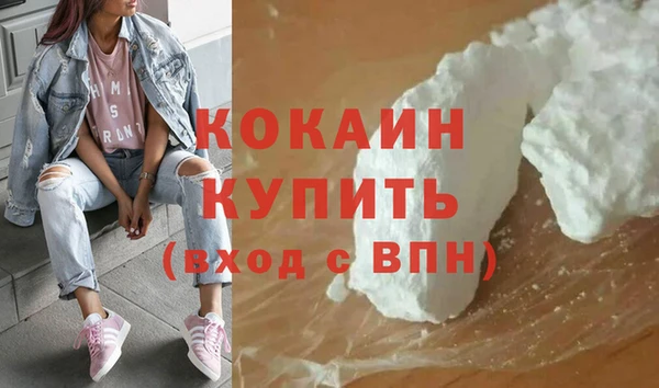 кокаин перу Михайловск