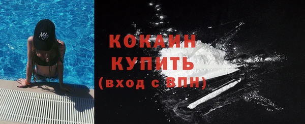 кокаин перу Михайловск