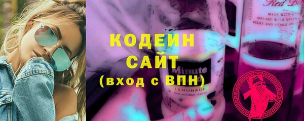 кокаин перу Михайловск