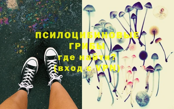 кокаин перу Михайловск