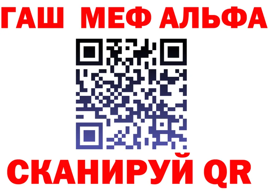 Все наркотики это формула Петровск-Забайкальский
