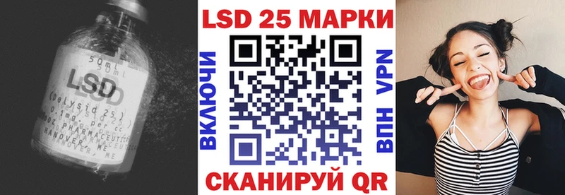 Купить  Петровск-Забайкальский  ЛСД экстази кислота 