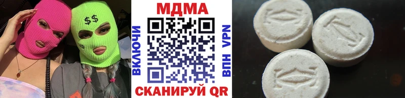 MDMA crystal  Купить где  Петровск-Забайкальский 
