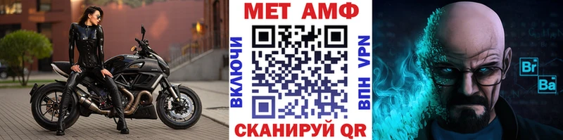 Купить  Петровск-Забайкальский  Первитин пудра 