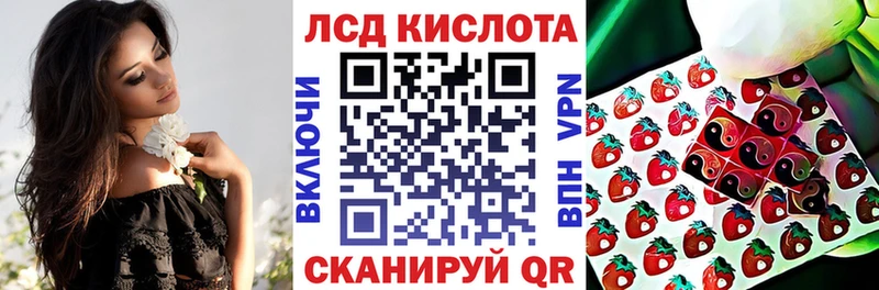 Марки 25I-NBOMe 1,5мг  Купить где  Петровск-Забайкальский 