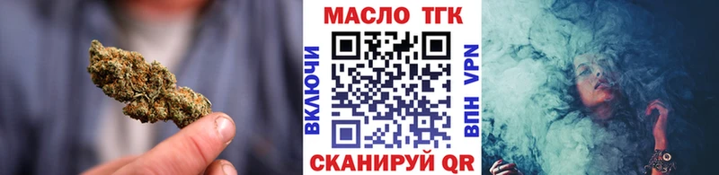 Купить  Петровск-Забайкальский  ТГК гашишное масло 